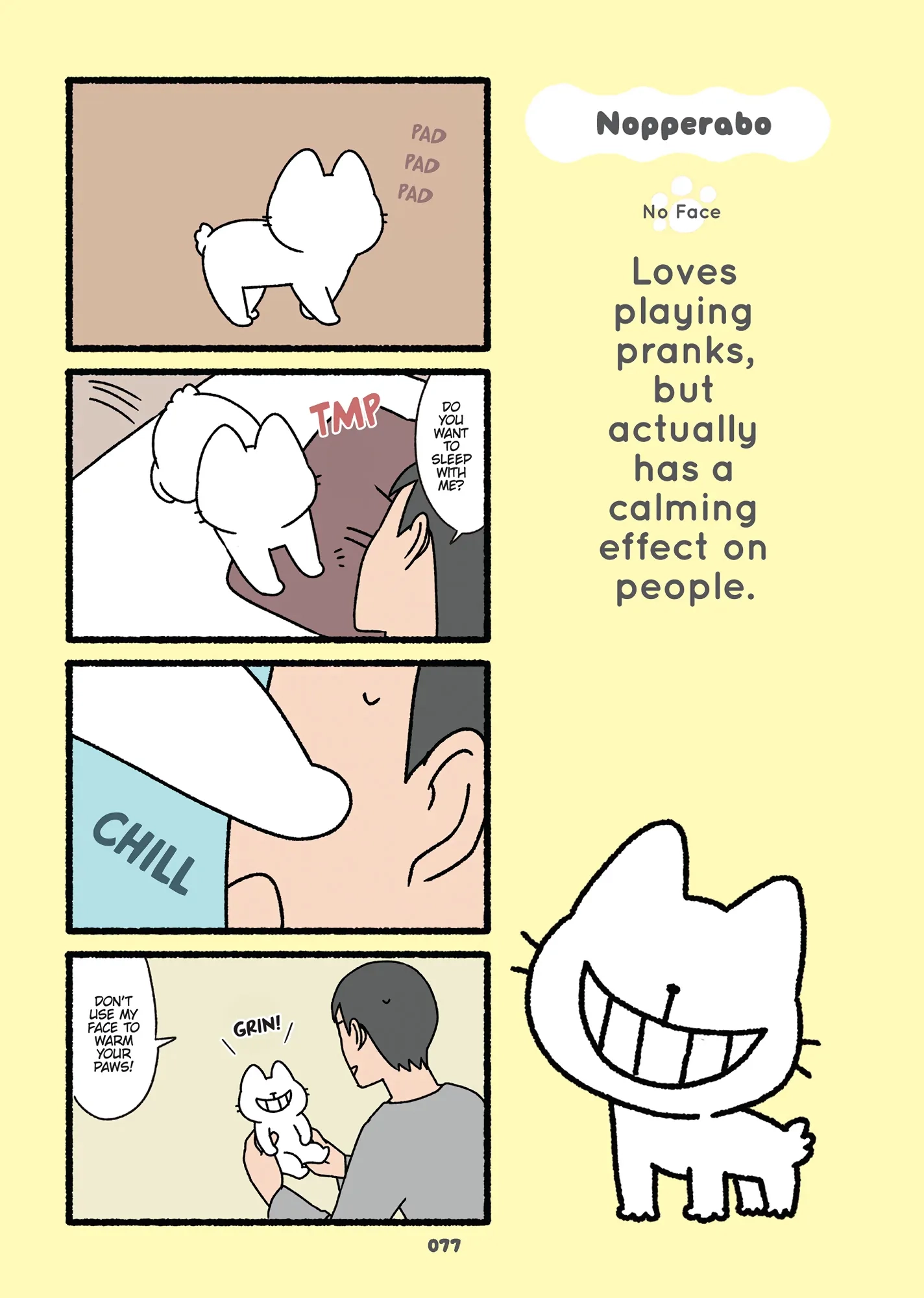 Read Neko Youkai EN Manga Online