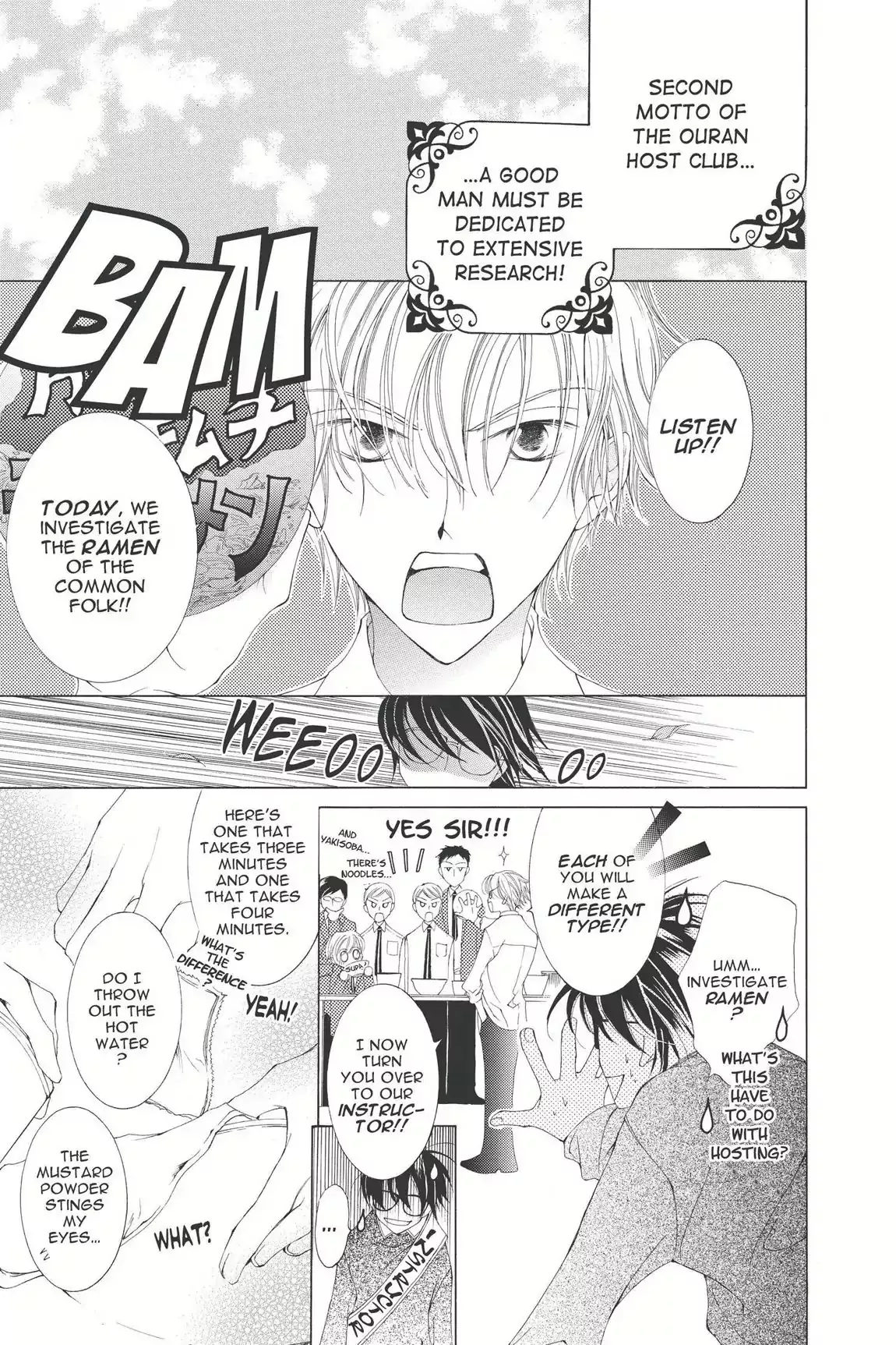 Read Ouran Koukou Host Club EN Manga Online