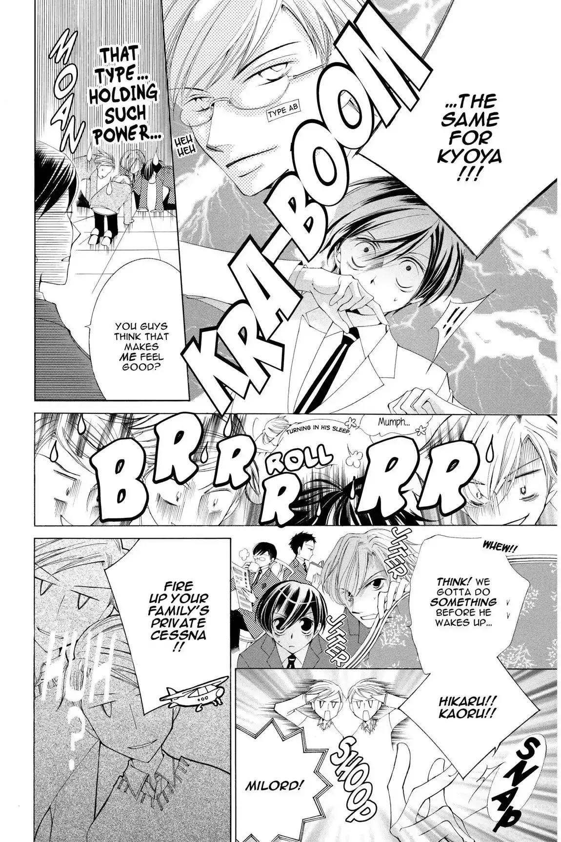 Read Ouran Koukou Host Club EN Manga Online