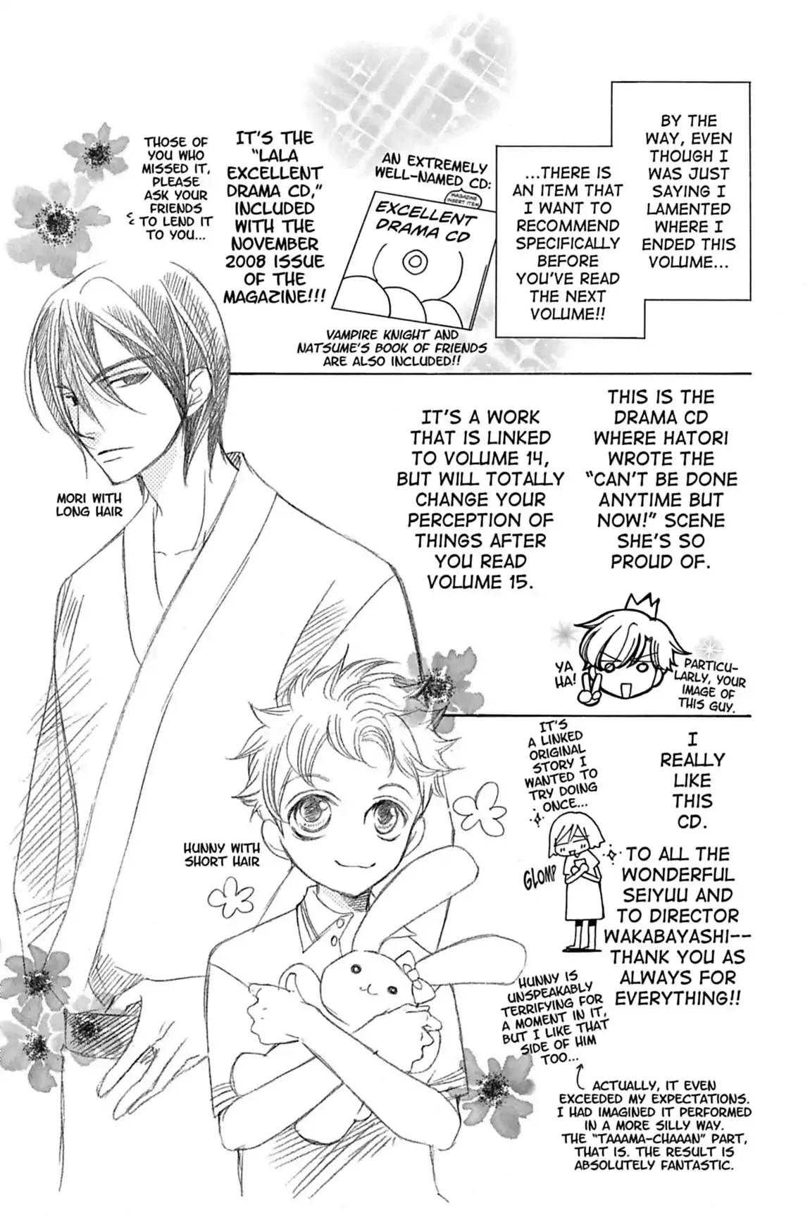Read Ouran Koukou Host Club EN Manga Online