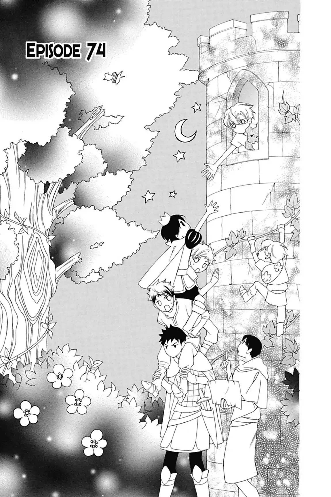 Read Ouran Koukou Host Club EN Manga Online