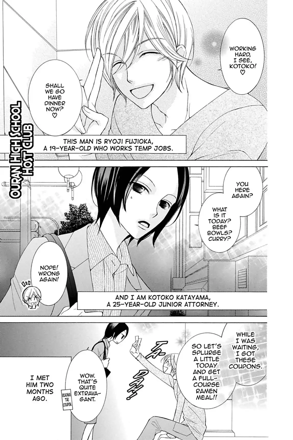 Read Ouran Koukou Host Club EN Manga Online