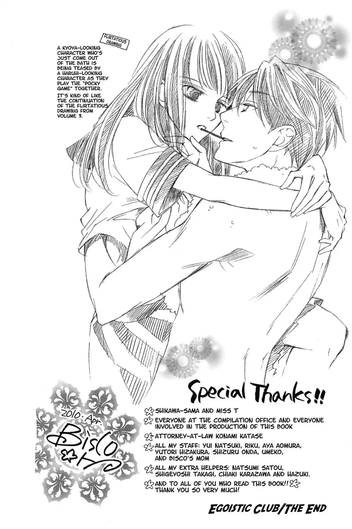 Read Ouran Koukou Host Club EN Manga Online