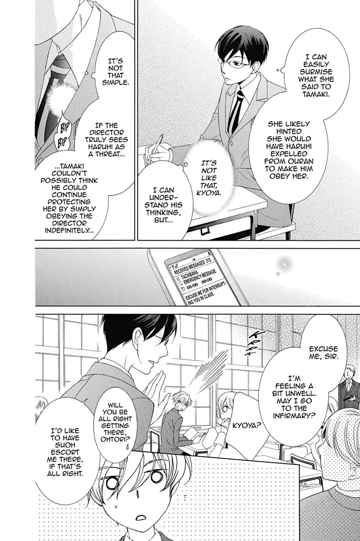 Read Ouran Koukou Host Club EN Manga Online