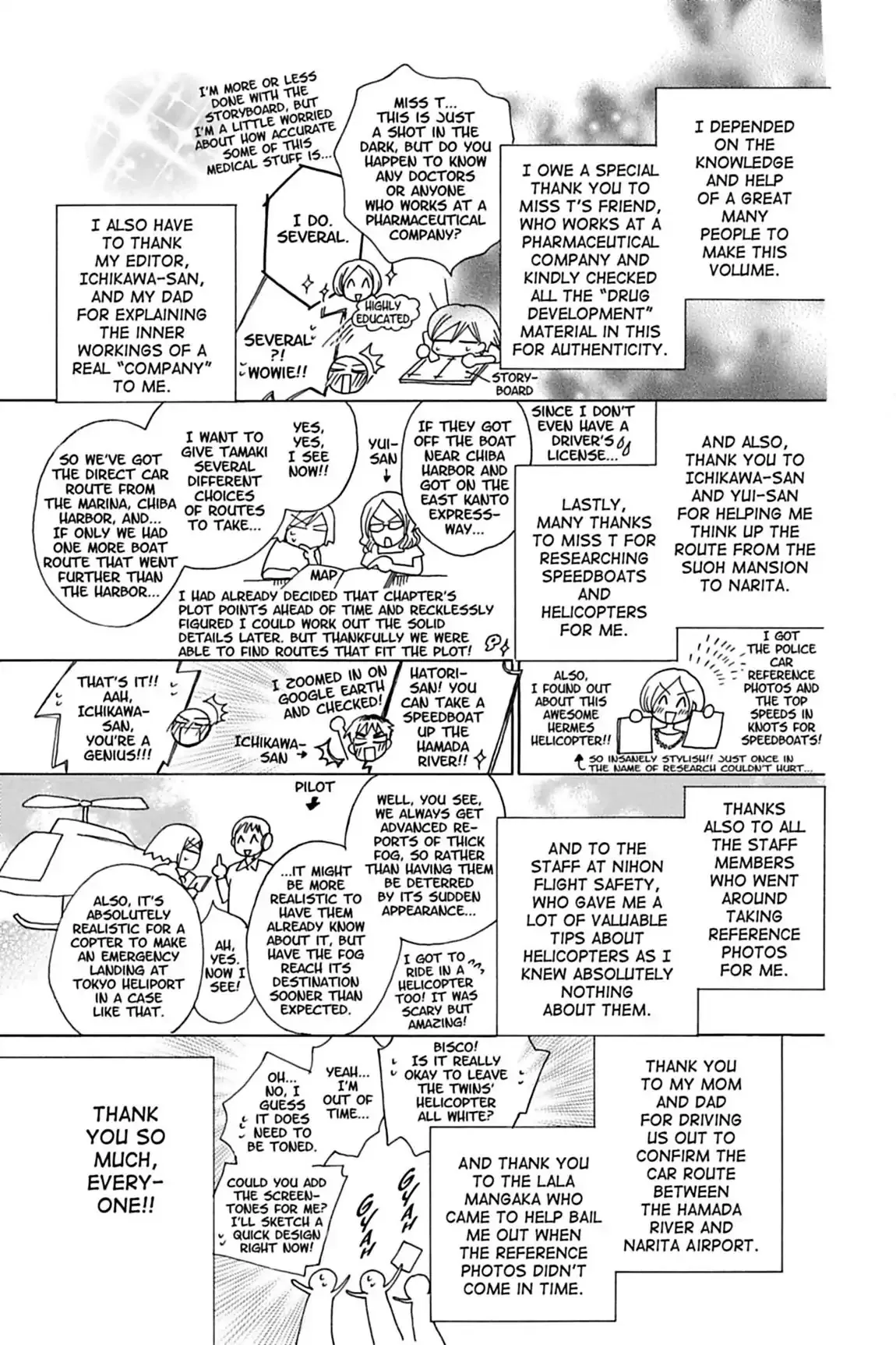 Read Ouran Koukou Host Club EN Manga Online