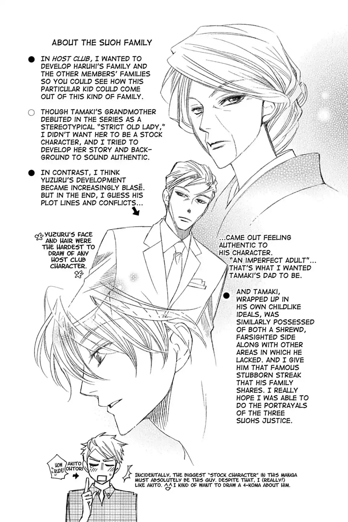 Read Ouran Koukou Host Club EN Manga Online