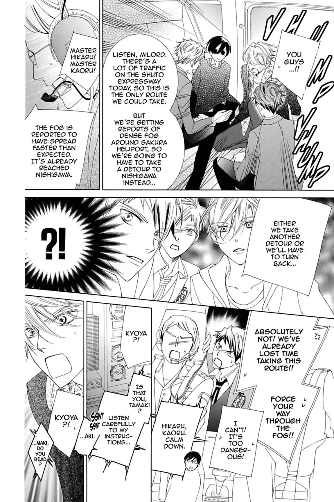 Read Ouran Koukou Host Club EN Manga Online