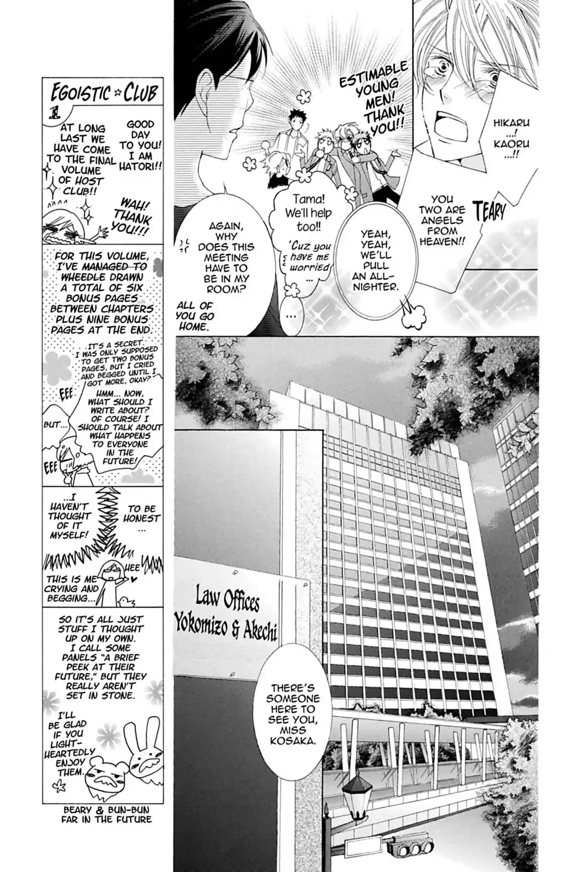 Read Ouran Koukou Host Club EN Manga Online