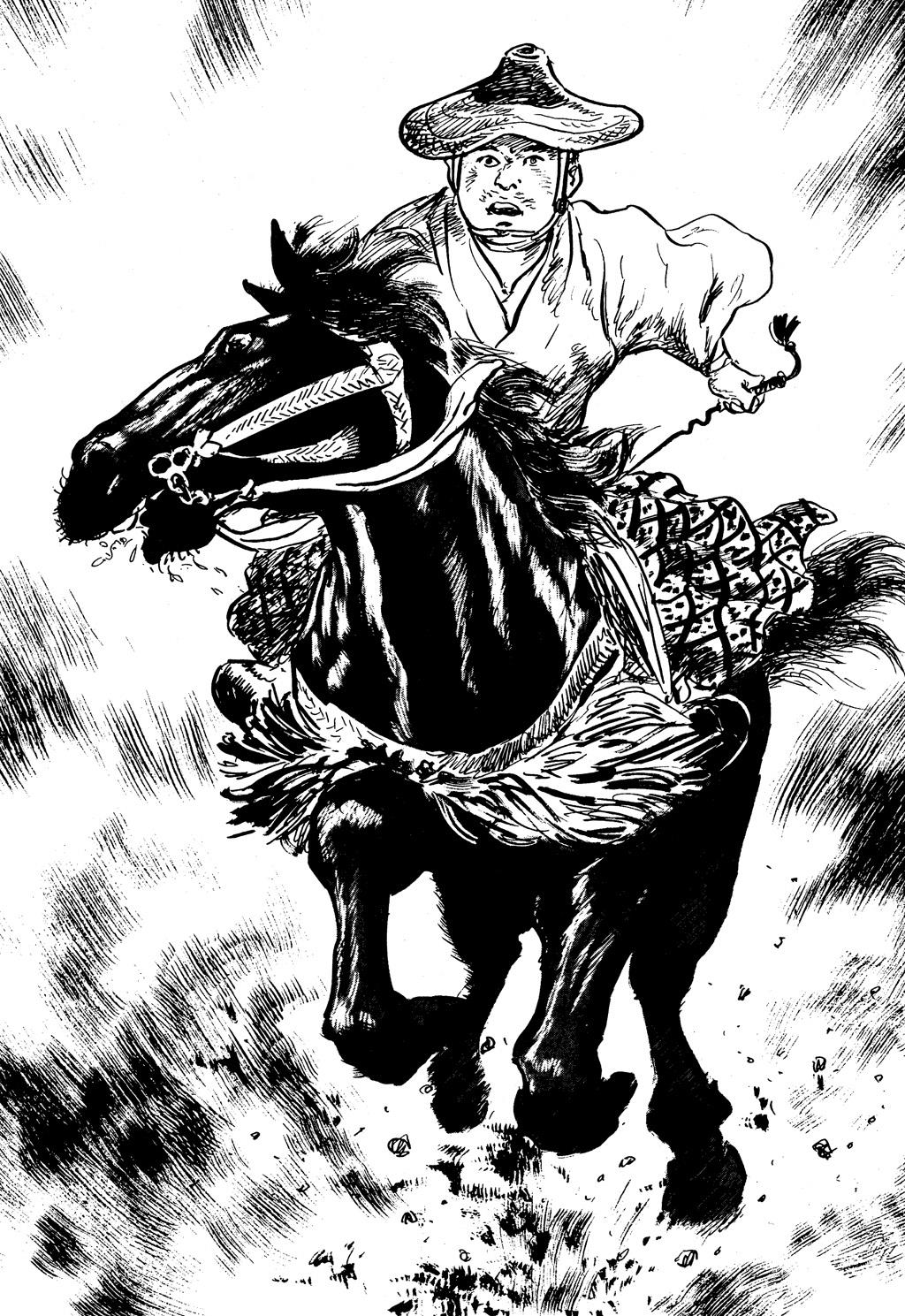 Read Path of the Assassin EN Manga Online