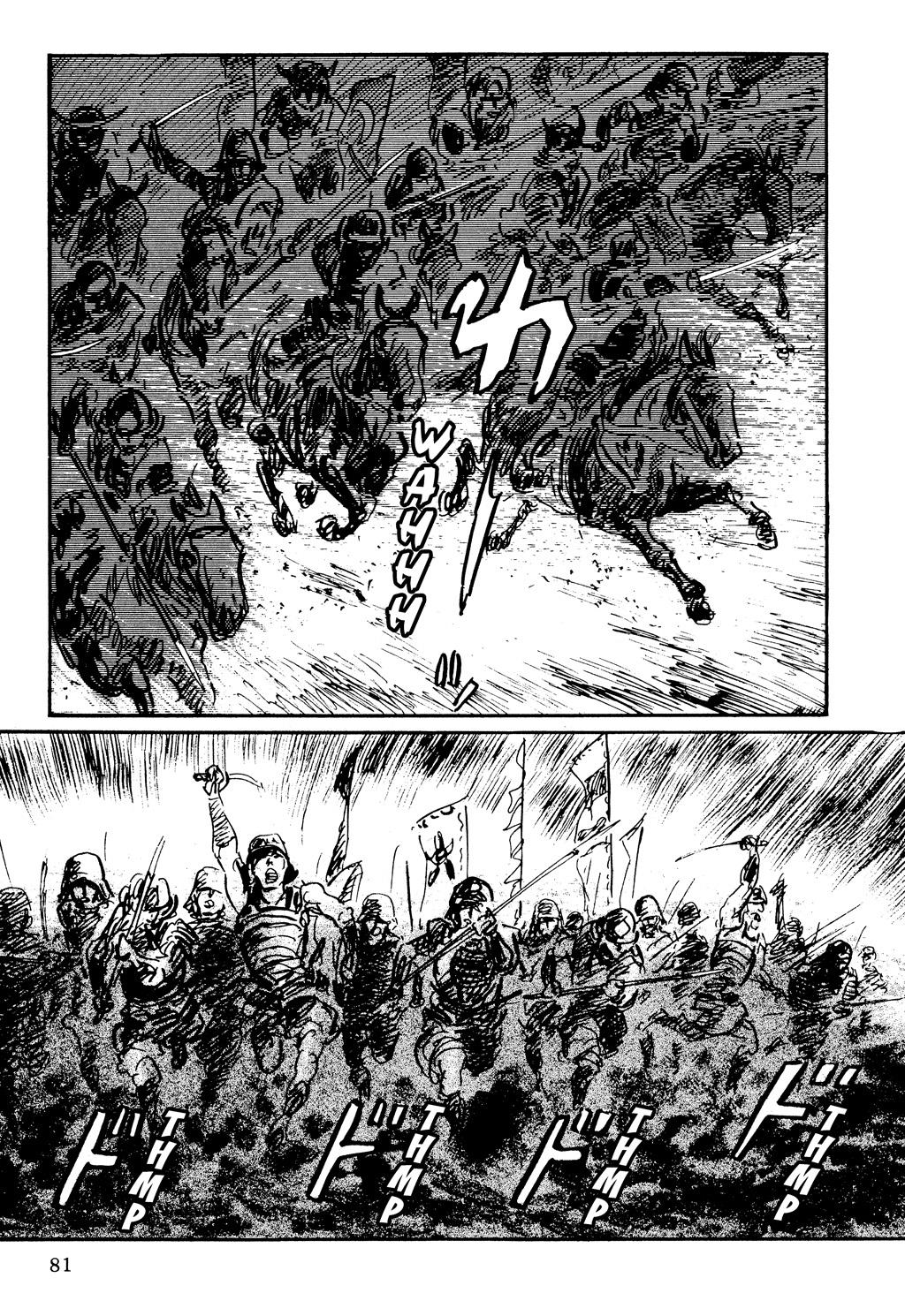 Read Path of the Assassin EN Manga Online
