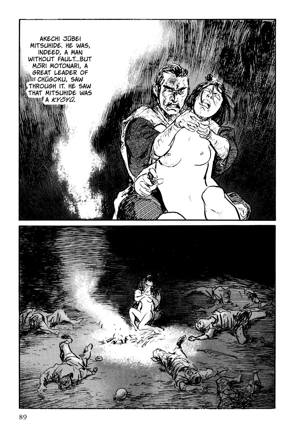 Read Path of the Assassin EN Manga Online