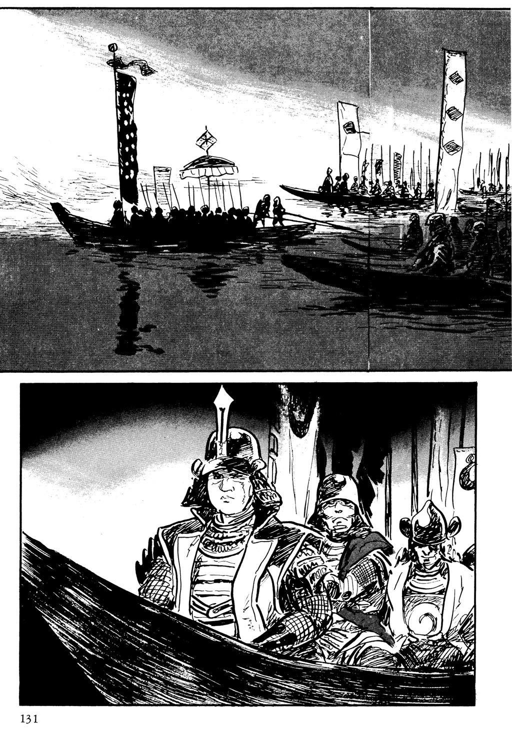 Read Path of the Assassin EN Manga Online