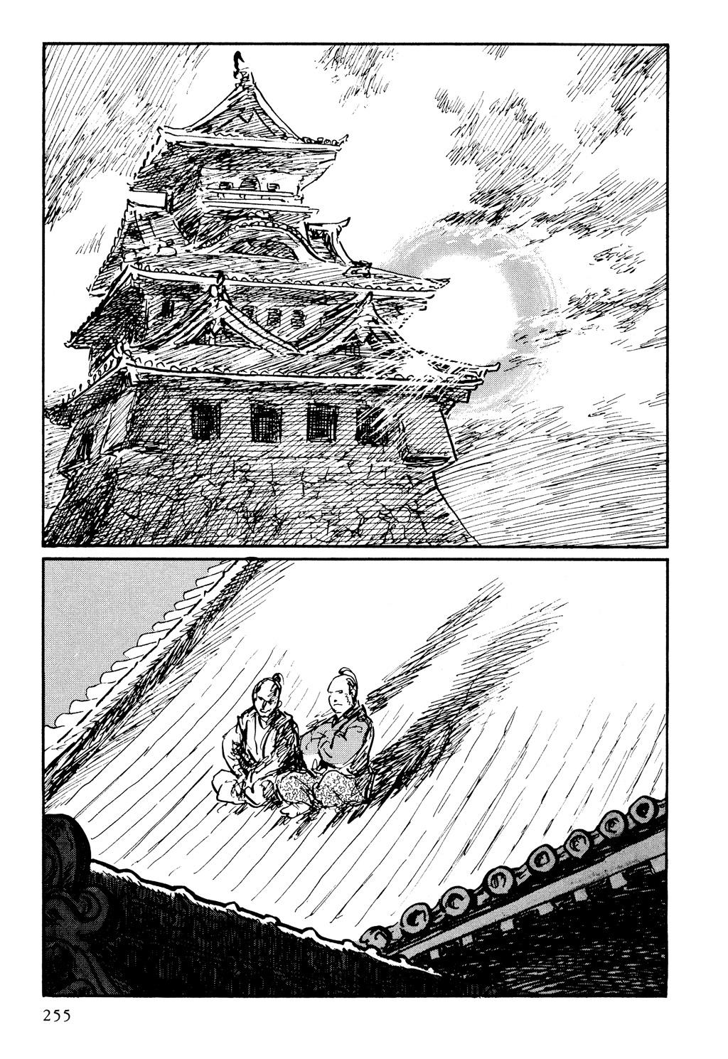 Read Path of the Assassin EN Manga Online