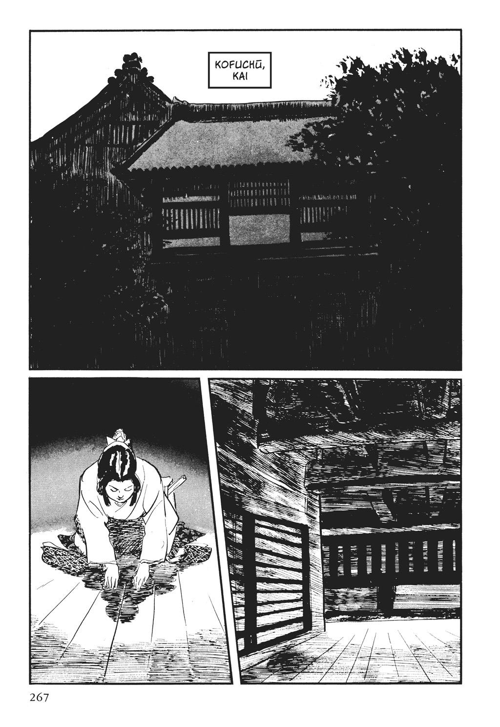 Read Path of the Assassin EN Manga Online