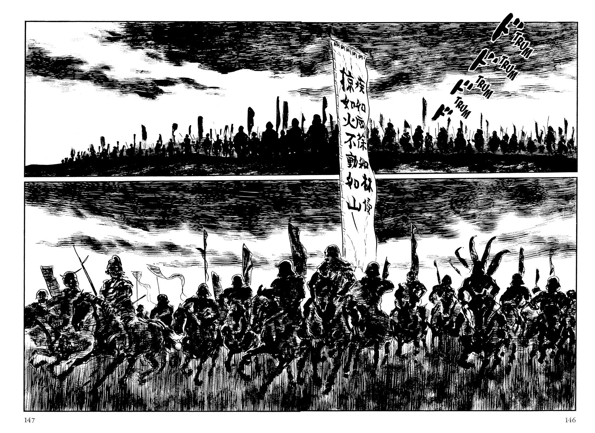 Read Path of the Assassin EN Manga Online
