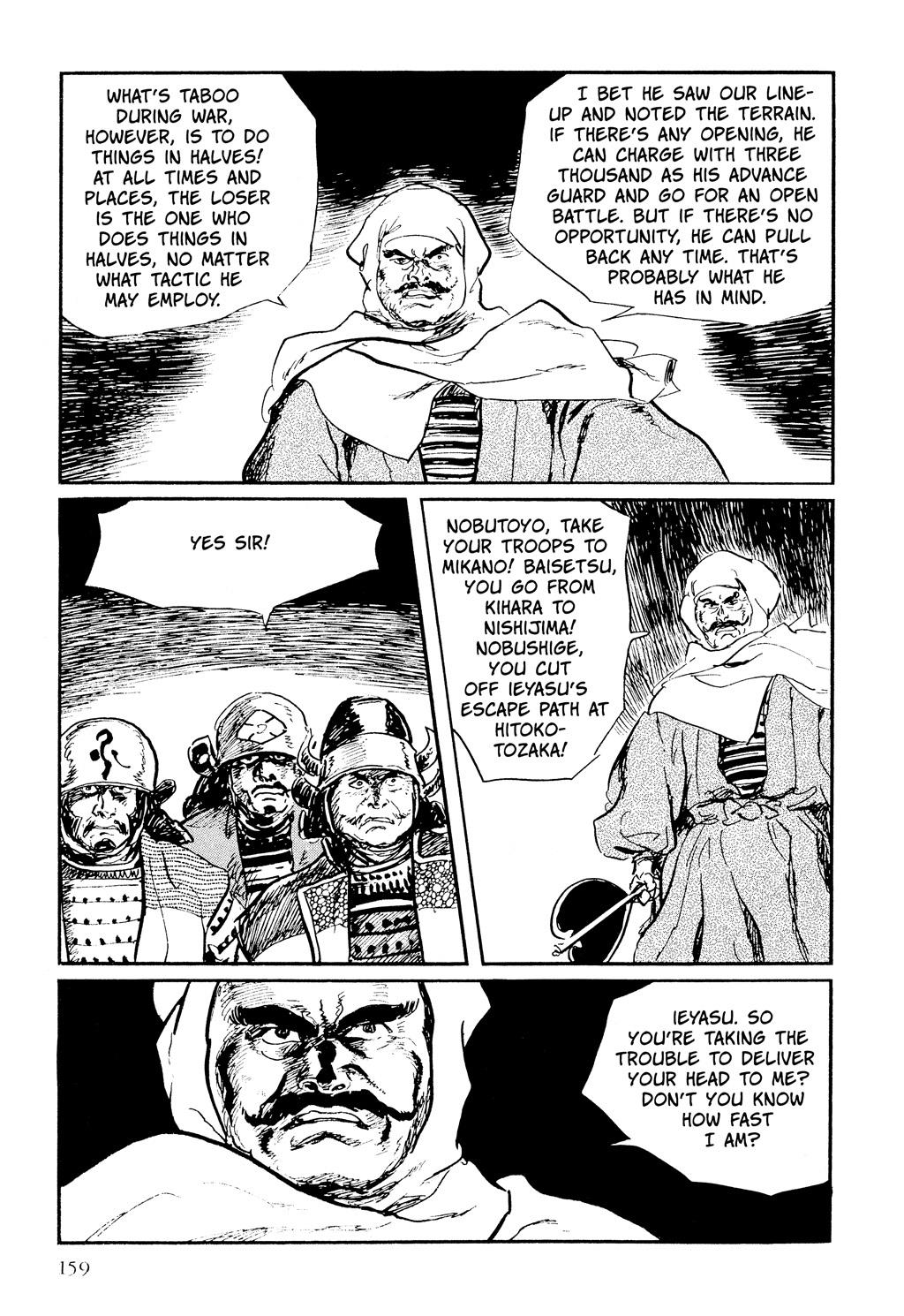 Read Path of the Assassin EN Manga Online