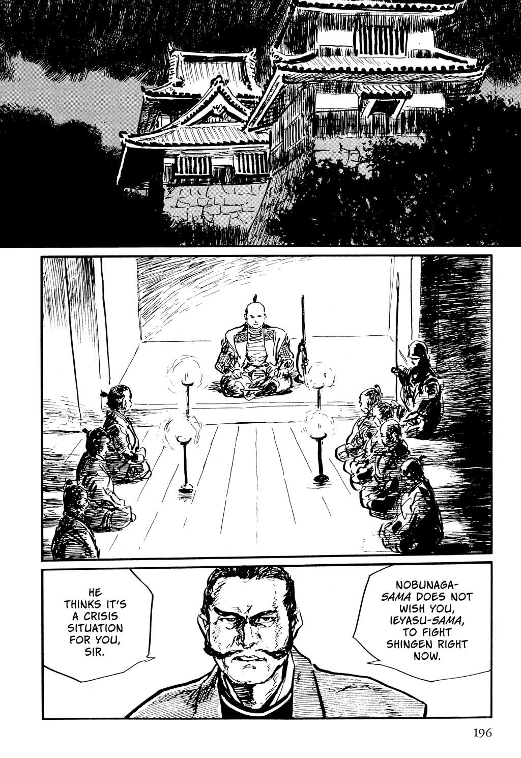 Read Path of the Assassin EN Manga Online
