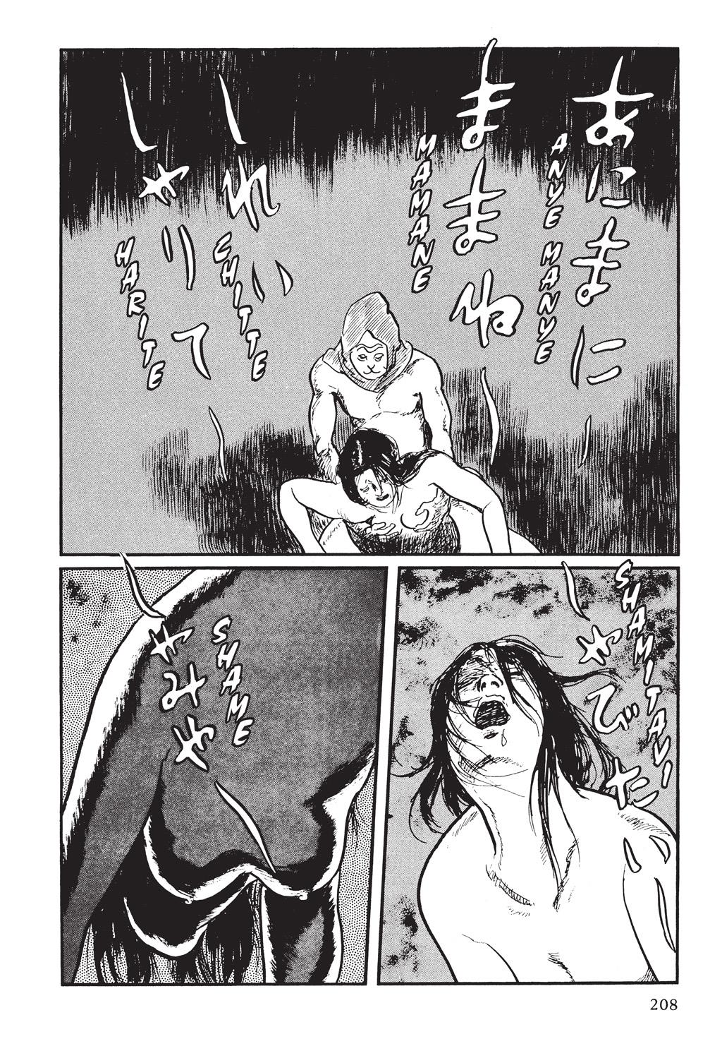 Read Path of the Assassin EN Manga Online
