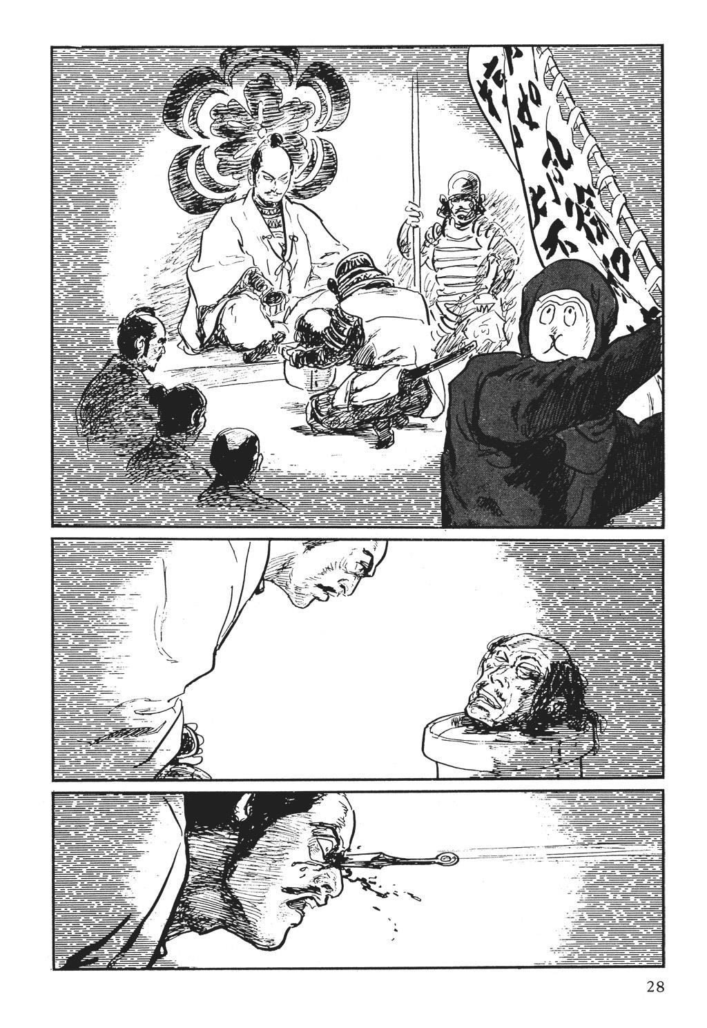 Read Path of the Assassin EN Manga Online