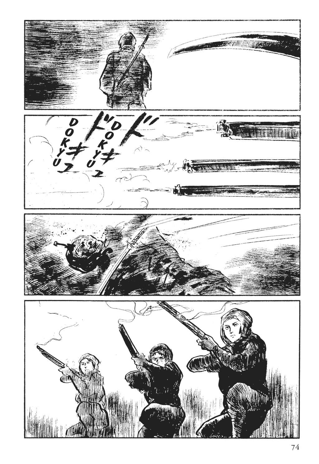 Read Path of the Assassin EN Manga Online