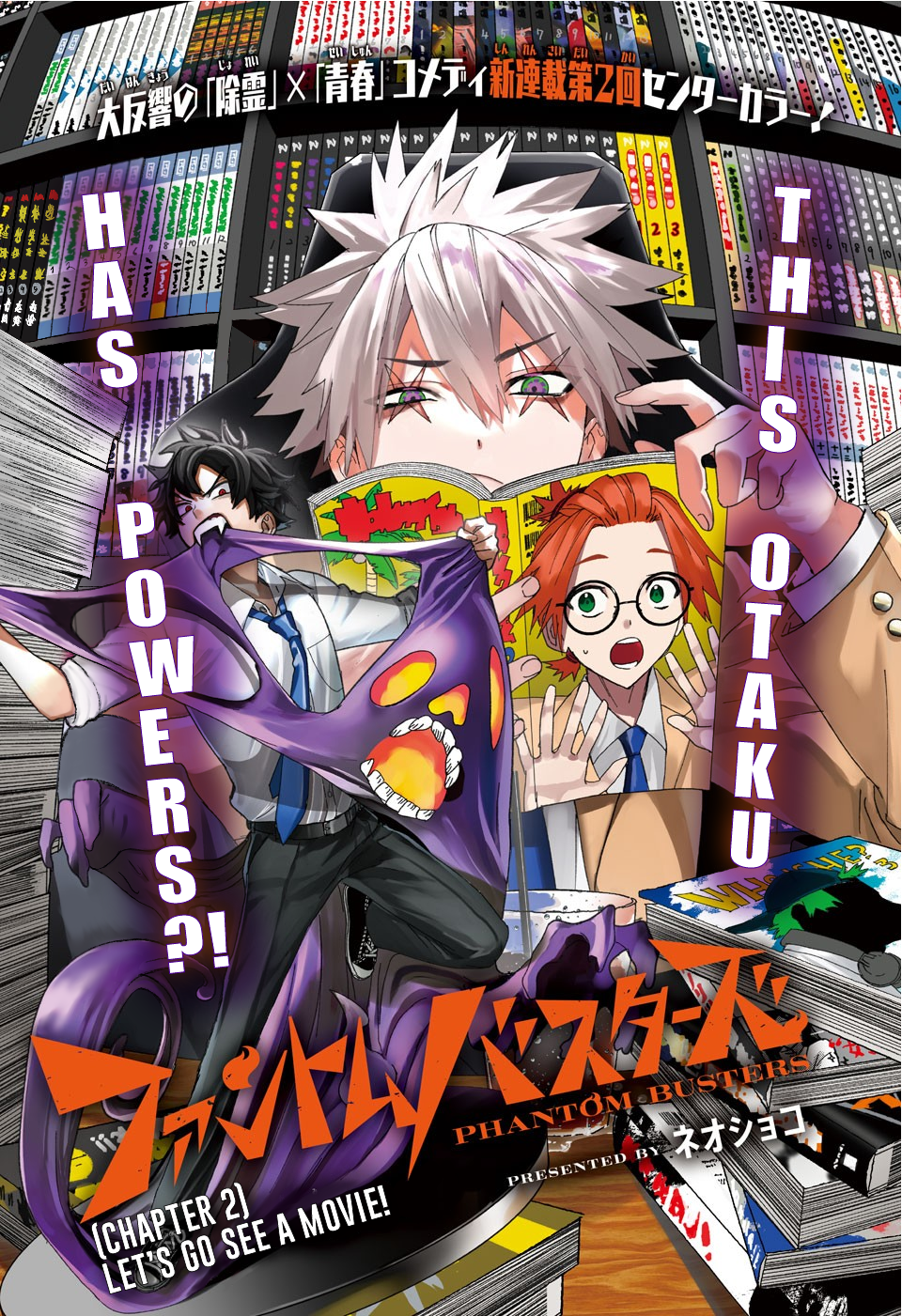 Read Phantom Busters EN Manga Online
