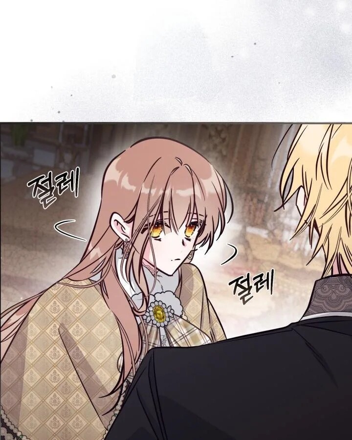 Read Philomel the Fake EN Manga Online