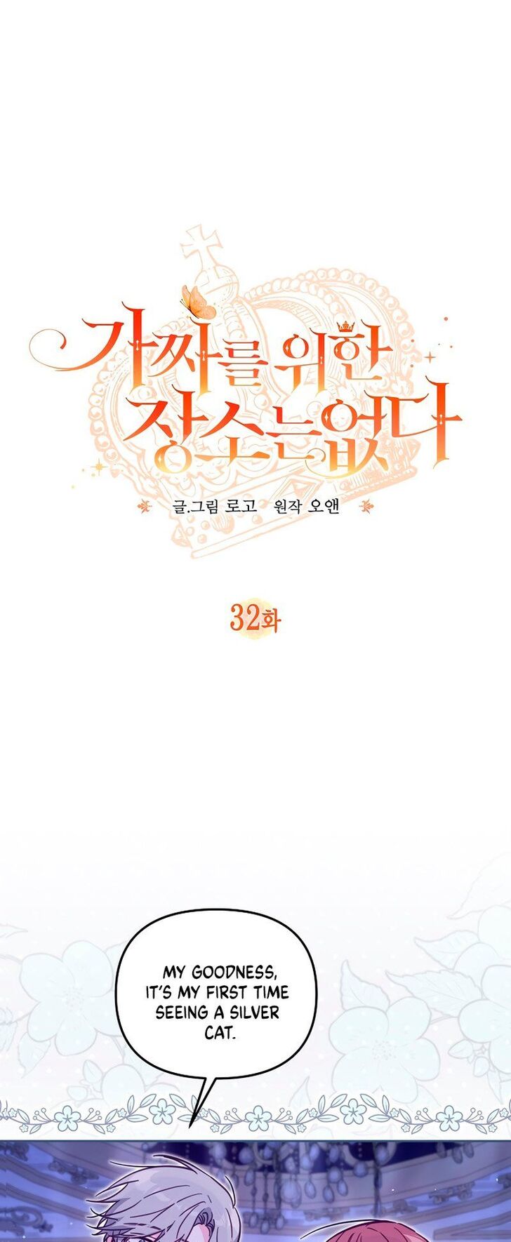 Read Philomel the Fake EN Manga Online