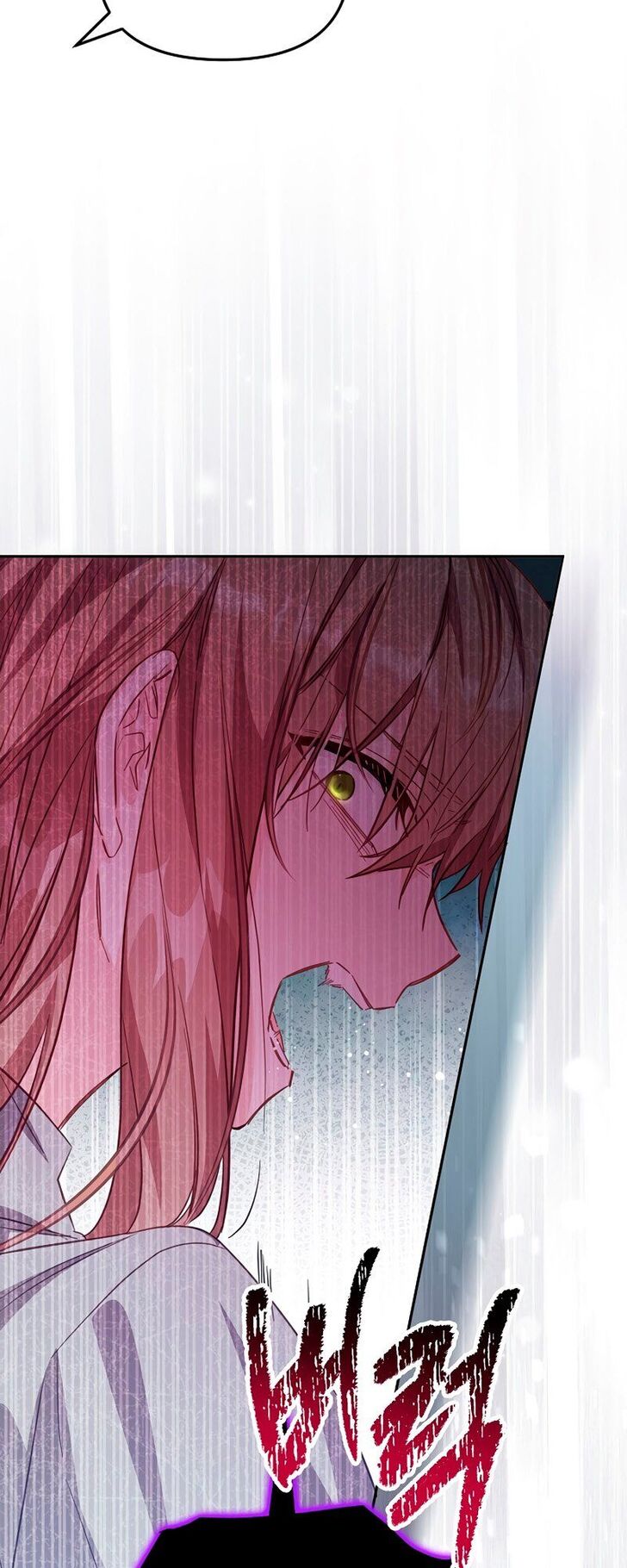 Read Philomel the Fake EN Manga Online