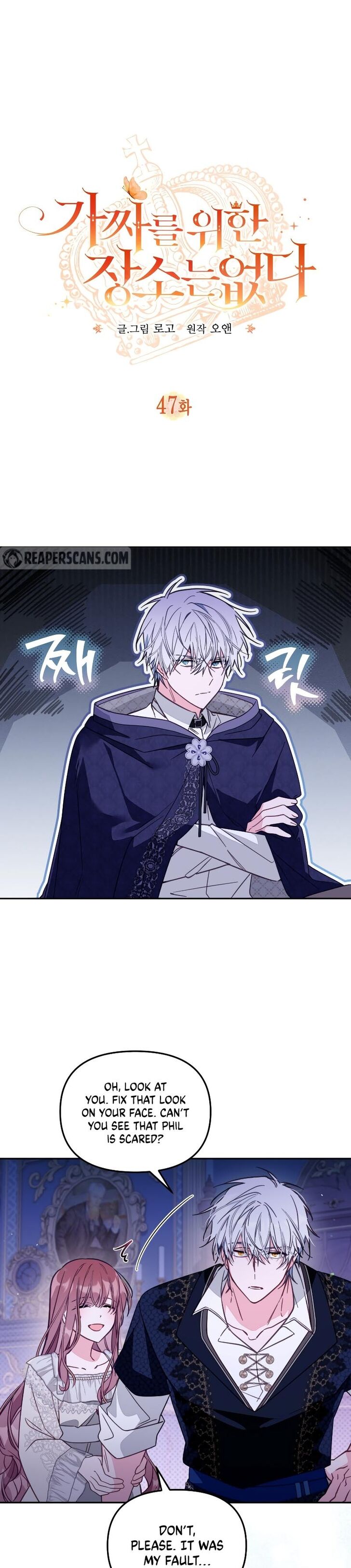 Read Philomel the Fake EN Manga Online