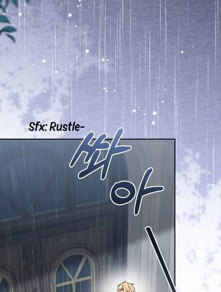 Read Philomel the Fake EN Manga Online