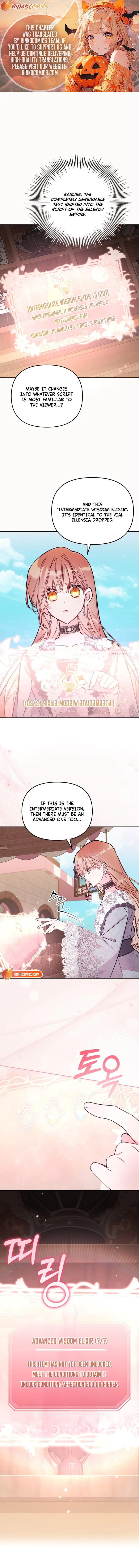 Read Philomel the Fake EN Manga Online