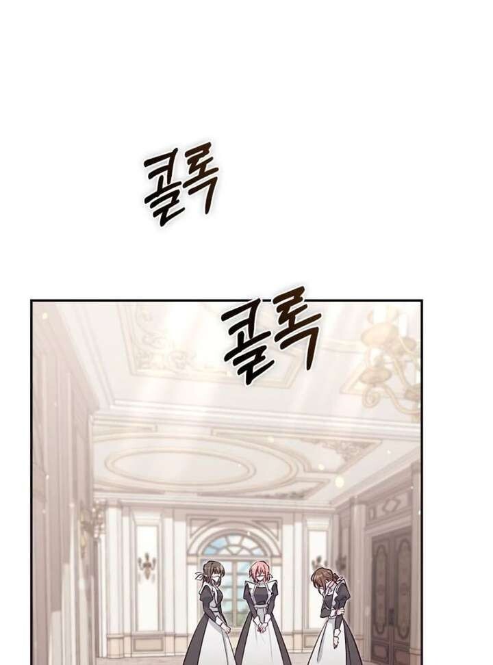 Read Philomel the Fake EN Manga Online