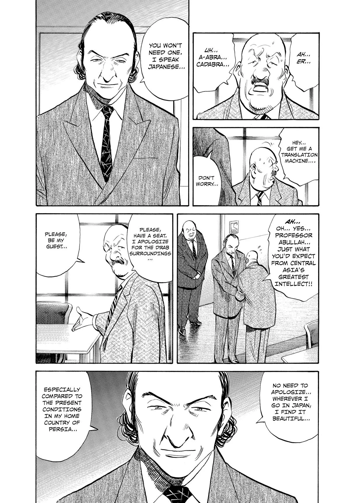 Read Pluto EN Manga Online