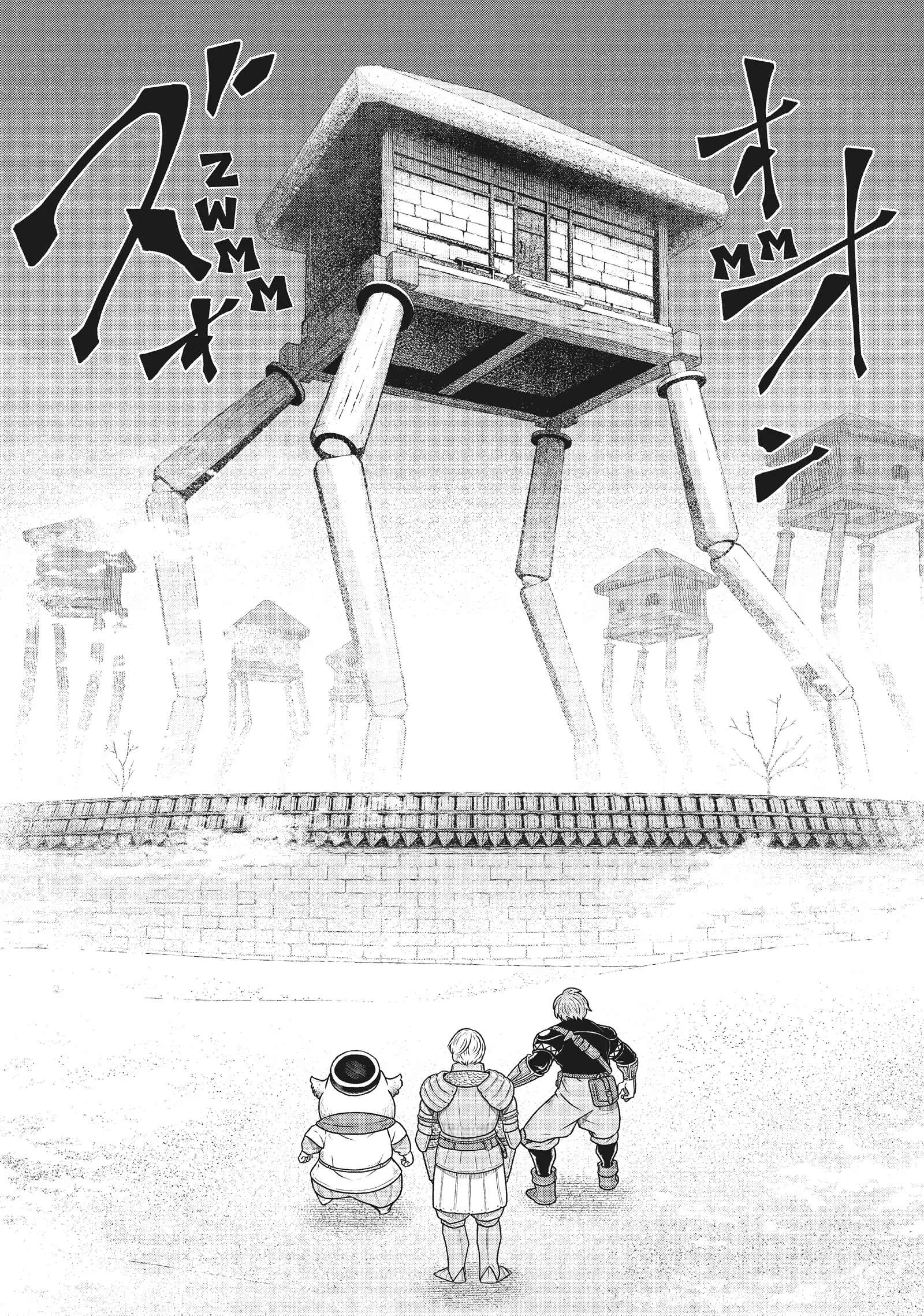Read Quality Assurance in Another World EN Manga Online