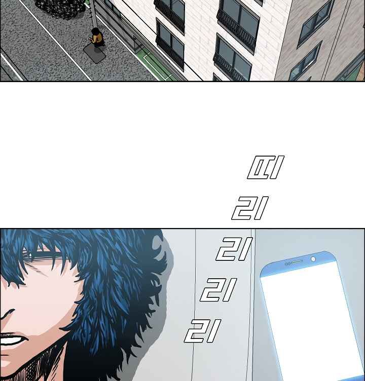 Read Rooftop Sword Master EN Manga Online
