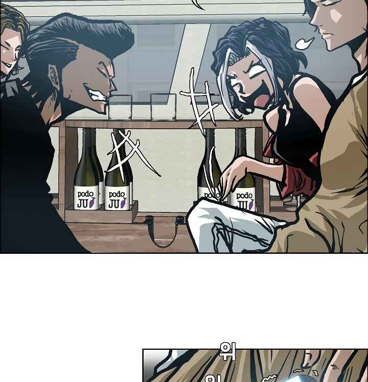 Read Rooftop Sword Master EN Manga Online