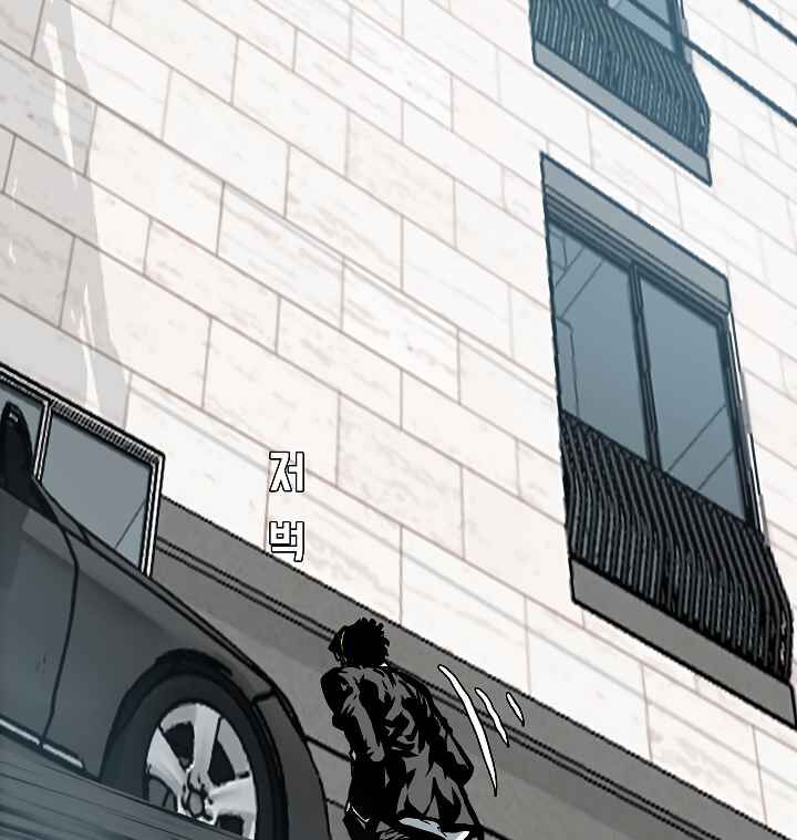 Read Rooftop Sword Master EN Manga Online