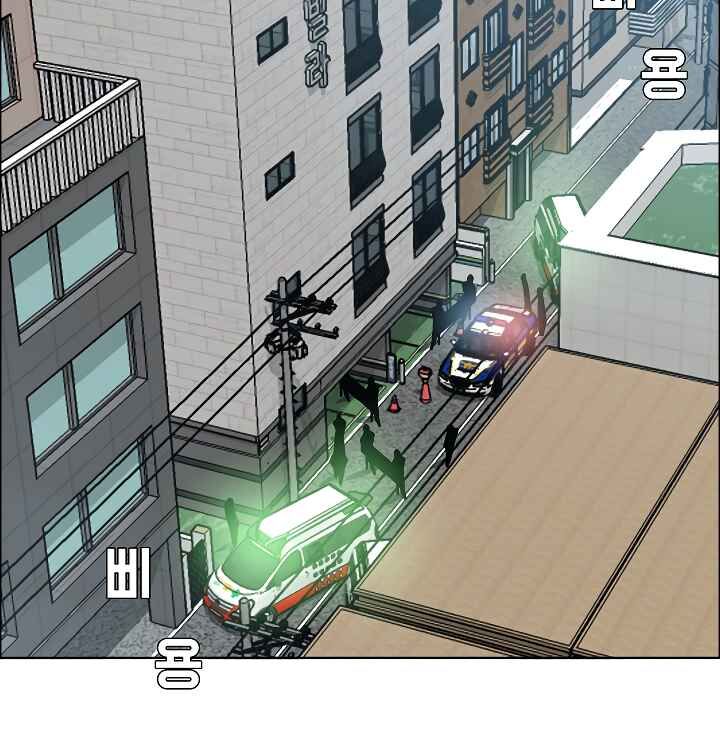 Read Rooftop Sword Master EN Manga Online