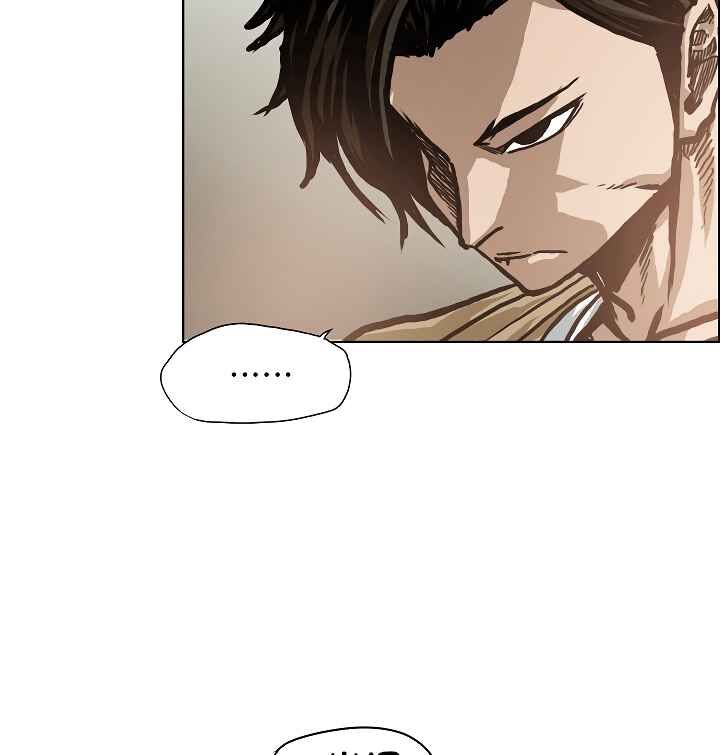 Read Rooftop Sword Master EN Manga Online