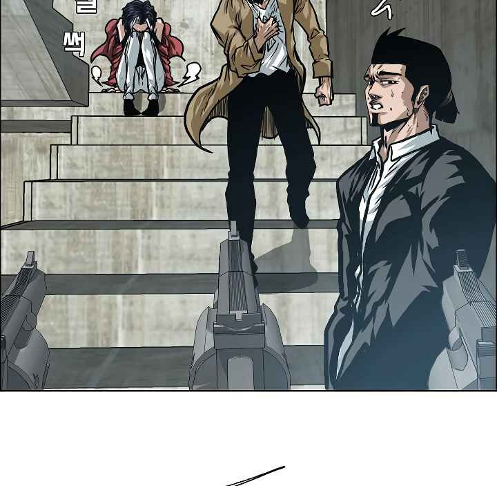Read Rooftop Sword Master EN Manga Online
