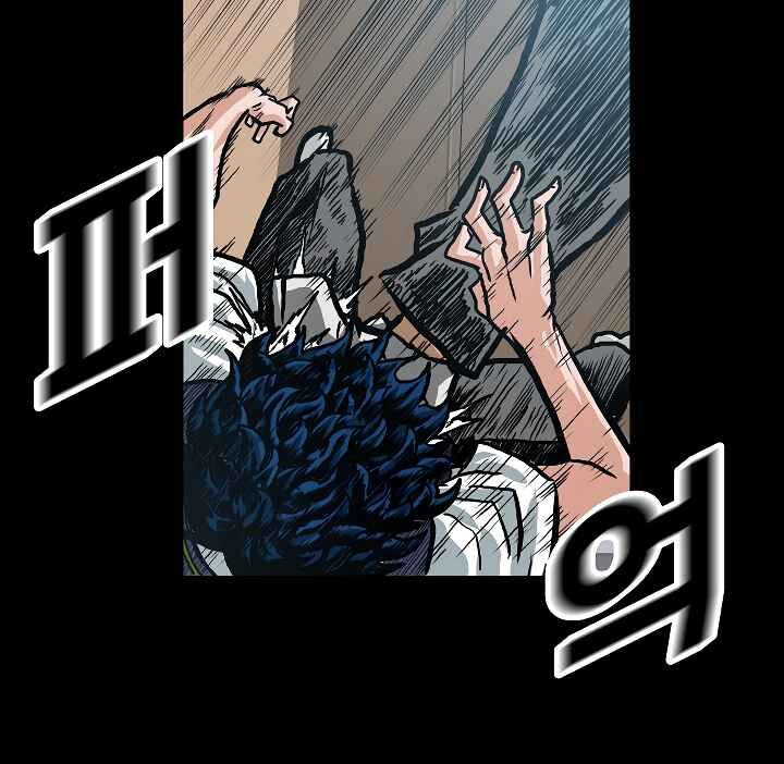 Read Rooftop Sword Master EN Manga Online