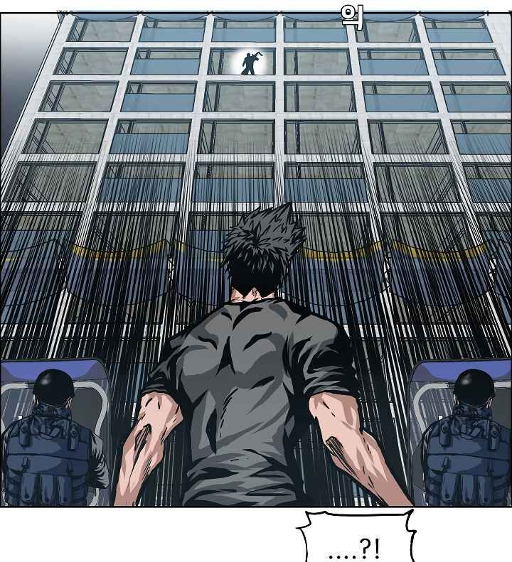 Read Rooftop Sword Master EN Manga Online
