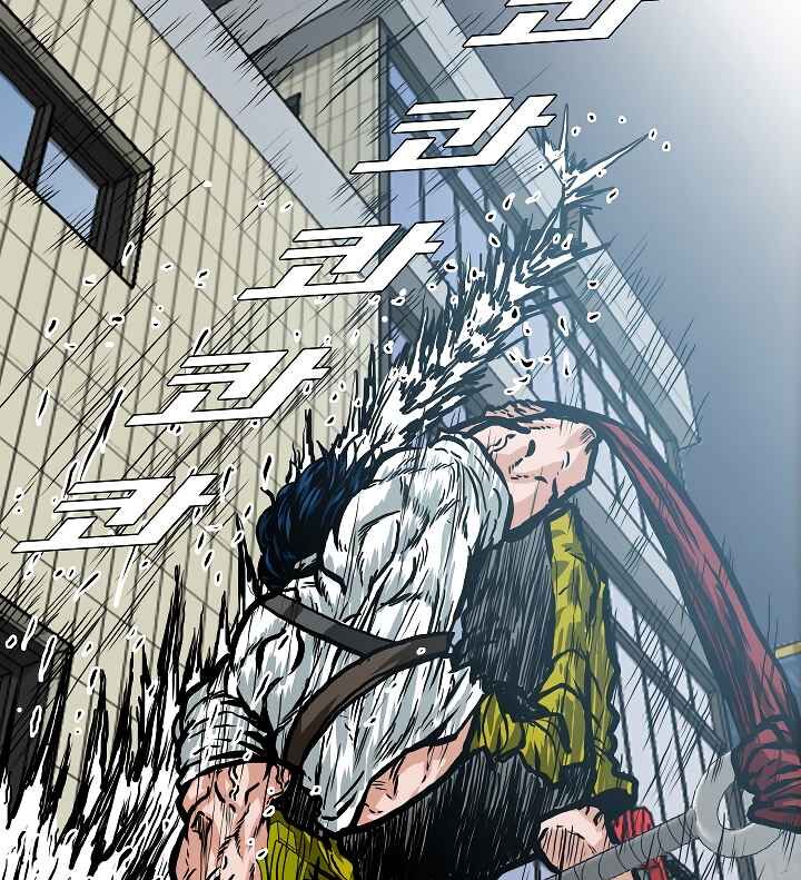 Read Rooftop Sword Master EN Manga Online
