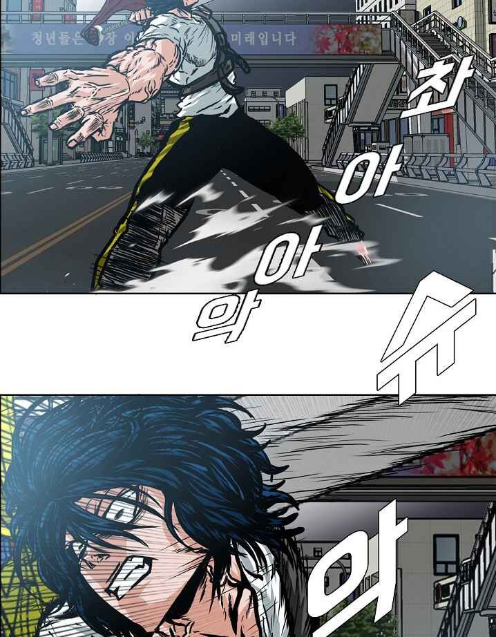 Read Rooftop Sword Master EN Manga Online