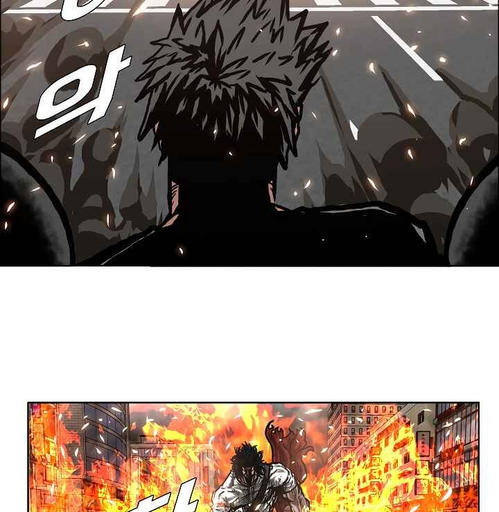 Read Rooftop Sword Master EN Manga Online