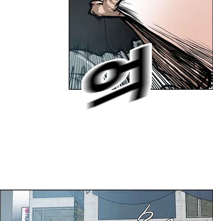 Read Rooftop Sword Master EN Manga Online