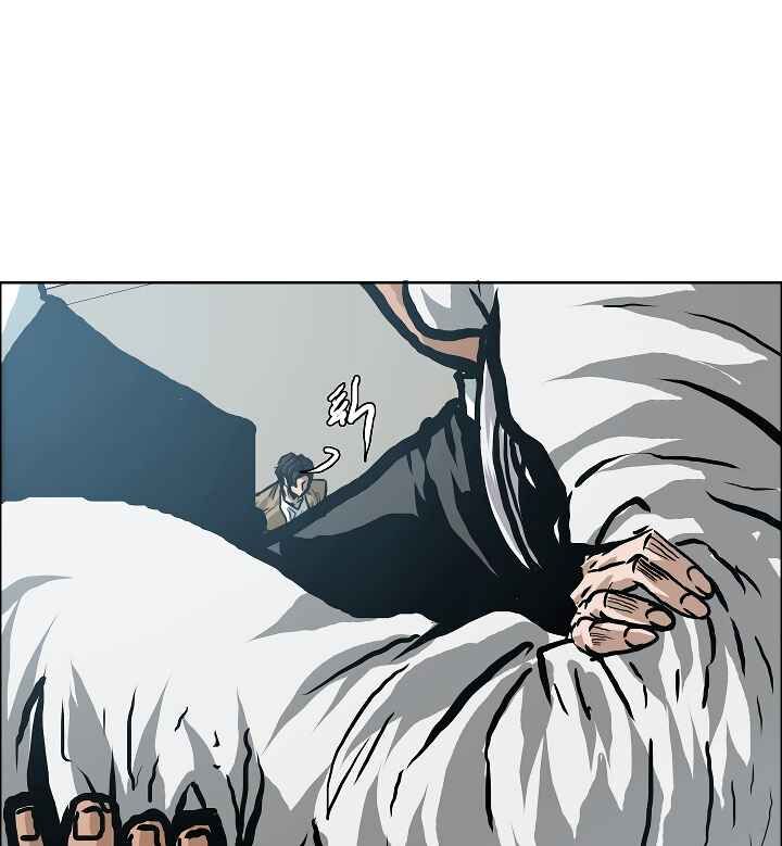 Read Rooftop Sword Master EN Manga Online