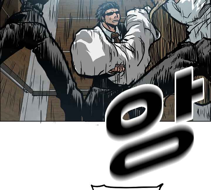 Read Rooftop Sword Master EN Manga Online