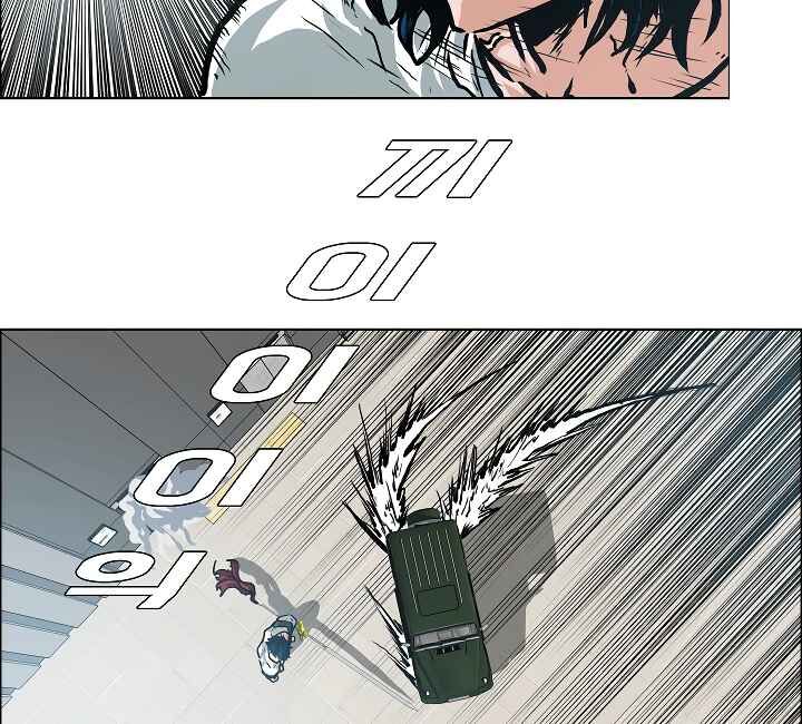 Read Rooftop Sword Master EN Manga Online