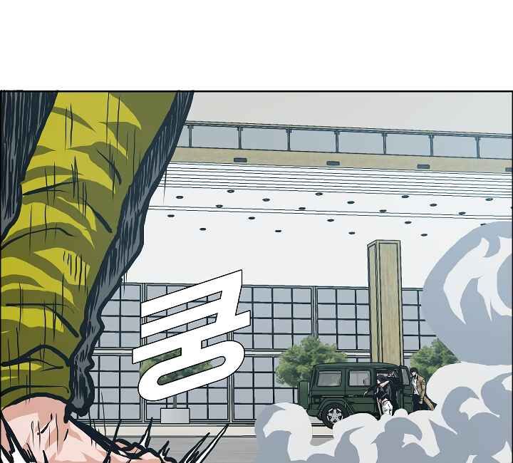 Read Rooftop Sword Master EN Manga Online